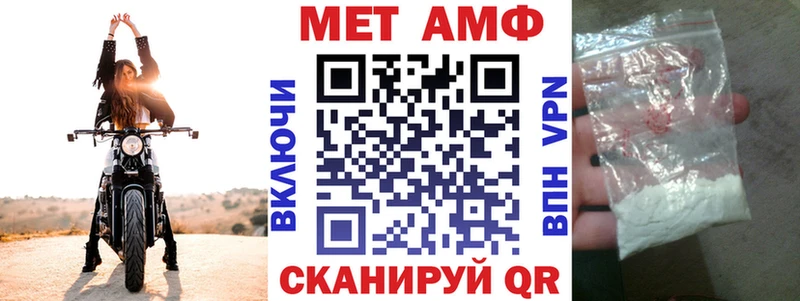 Амфетамин 98%  MEGA сайт  даркнет состав  Краснокаменск 