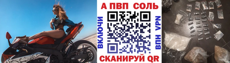 KRAKEN ссылка  Краснокаменск  Alpha-PVP VHQ 