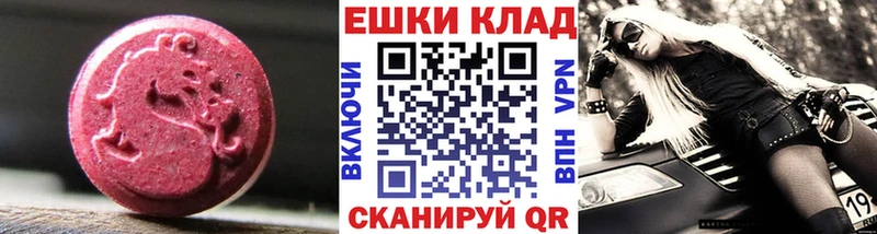 наркота  Краснокаменск  ЭКСТАЗИ 99% 