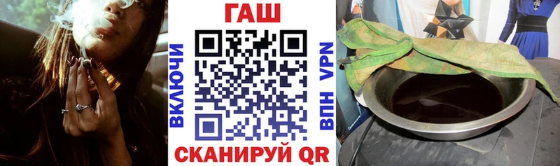 наркотики Краснокаменск мориарти формула ГАШ VHQ