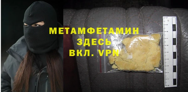 дживик Балабаново