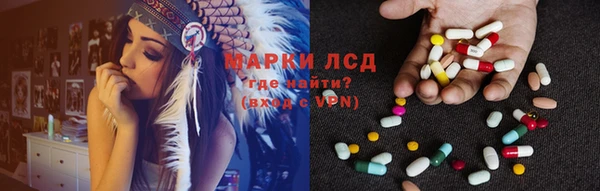 марки lsd Баксан