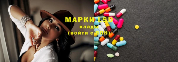 марки lsd Баксан