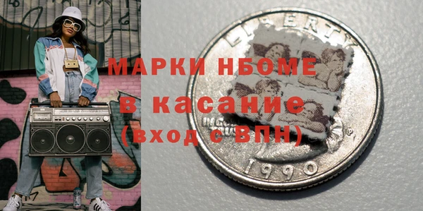 марки lsd Баксан
