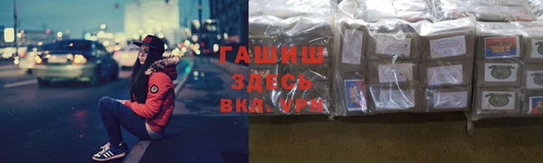 марки lsd Баксан