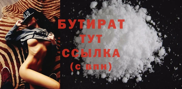 дживик Балабаново