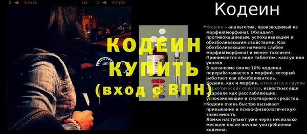 метадон Белокуриха