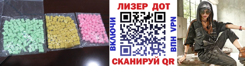 LSD-25 экстази кислота  Краснокаменск 