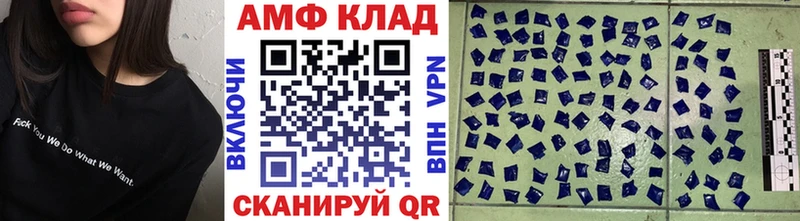 Первитин винт  закладка  Краснокаменск 