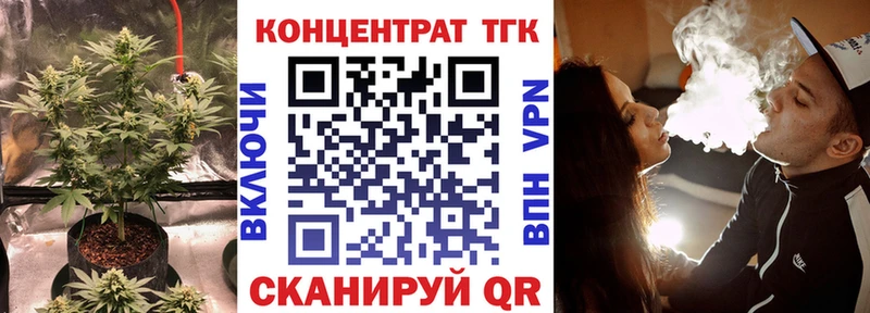 где купить наркоту Краснокаменск ТГК Wax